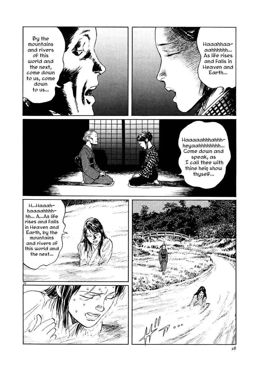 Munakata Kyouju Ikouroku Chapter 1 32